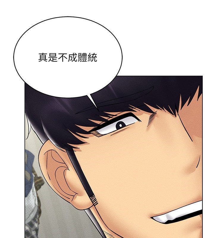 第43话-强行中出人妻的鲍鲍-穿入VR成为性域猎人-F.W,kortoon,鲸鱼糖（第5张）