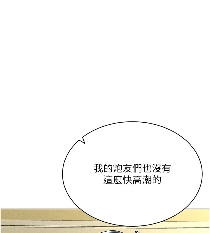 第43话-强行中出人妻的鲍鲍-穿入VR成为性域猎人-F.W,kortoon,鲸鱼糖（第7张）