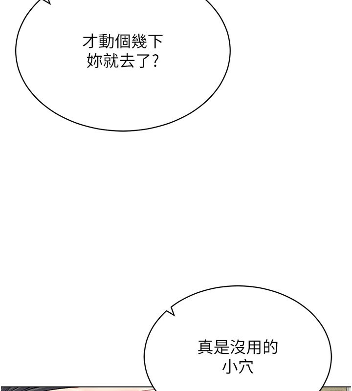 第43话-强行中出人妻的鲍鲍-穿入VR成为性域猎人-F.W,kortoon,鲸鱼糖（第10张）