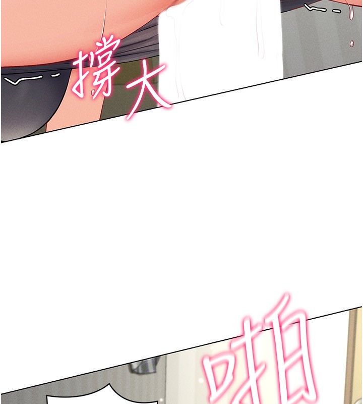 第43话-强行中出人妻的鲍鲍-穿入VR成为性域猎人-F.W,kortoon,鲸鱼糖（第25张）