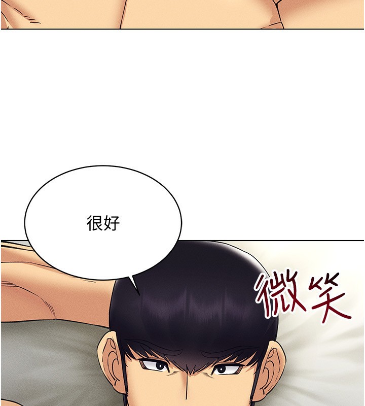 第43话-强行中出人妻的鲍鲍-穿入VR成为性域猎人-F.W,kortoon,鲸鱼糖（第28张）
