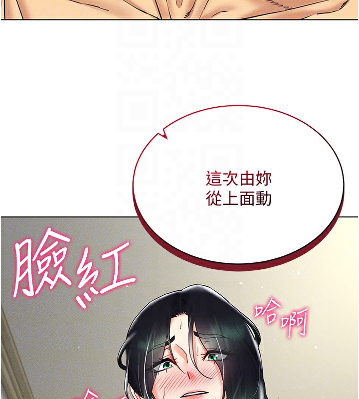 第43话-强行中出人妻的鲍鲍-穿入VR成为性域猎人-F.W,kortoon,鲸鱼糖（第30张）