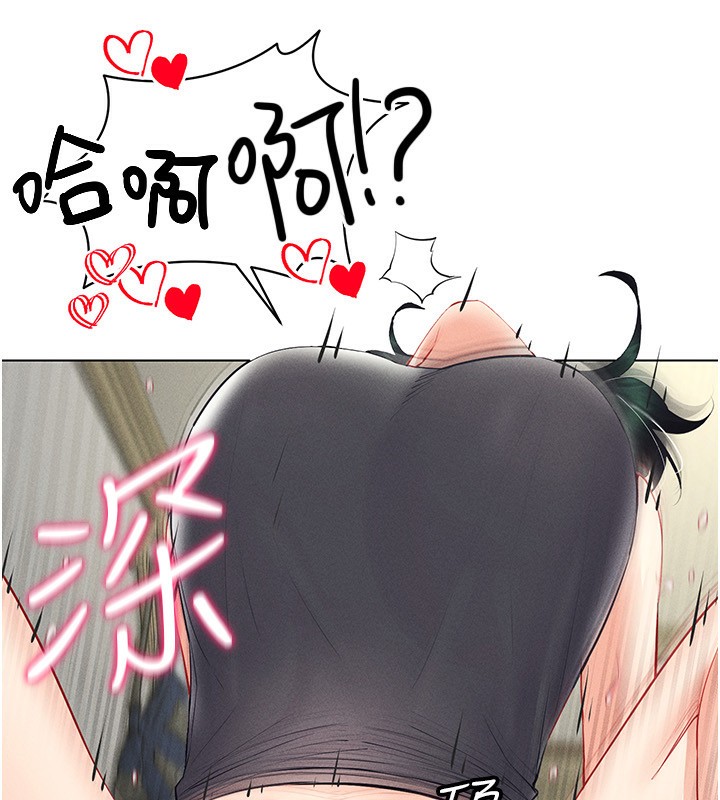 第43话-强行中出人妻的鲍鲍-穿入VR成为性域猎人-F.W,kortoon,鲸鱼糖（第35张）