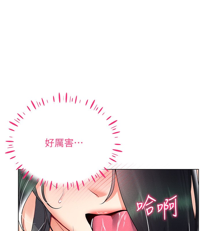 第43话-强行中出人妻的鲍鲍-穿入VR成为性域猎人-F.W,kortoon,鲸鱼糖（第37张）