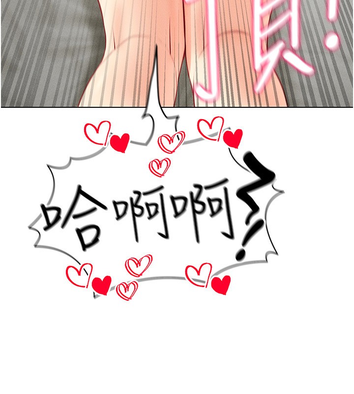 第44话-深陷罪恶感的女人们-穿入VR成为性域猎人-F.W,kortoon,鲸鱼糖（第16张）
