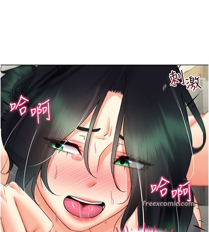 第44话-深陷罪恶感的女人们-穿入VR成为性域猎人-F.W,kortoon,鲸鱼糖（第17张）