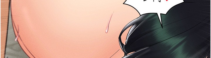 第44话-深陷罪恶感的女人们-穿入VR成为性域猎人-F.W,kortoon,鲸鱼糖（第25张）