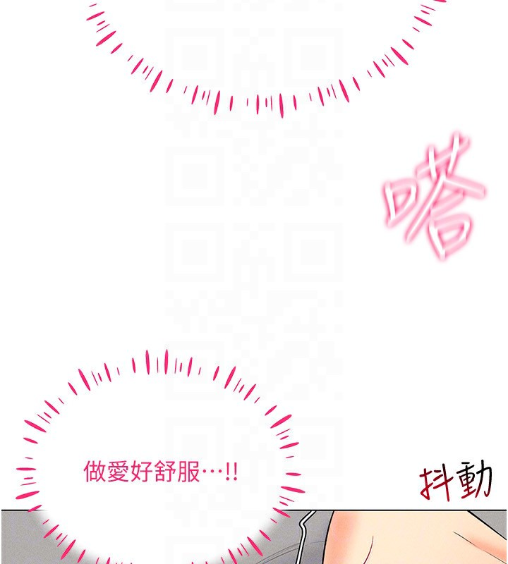第44话-深陷罪恶感的女人们-穿入VR成为性域猎人-F.W,kortoon,鲸鱼糖（第27张）