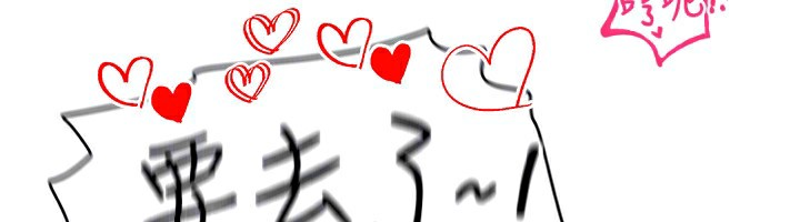 第44话-深陷罪恶感的女人们-穿入VR成为性域猎人-F.W,kortoon,鲸鱼糖（第31张）