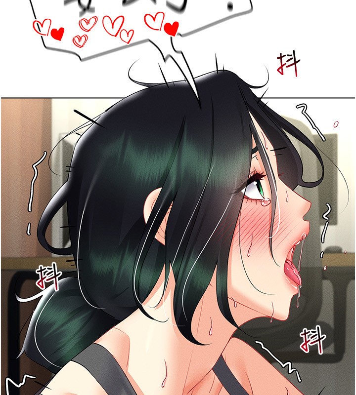第44话-深陷罪恶感的女人们-穿入VR成为性域猎人-F.W,kortoon,鲸鱼糖（第32张）