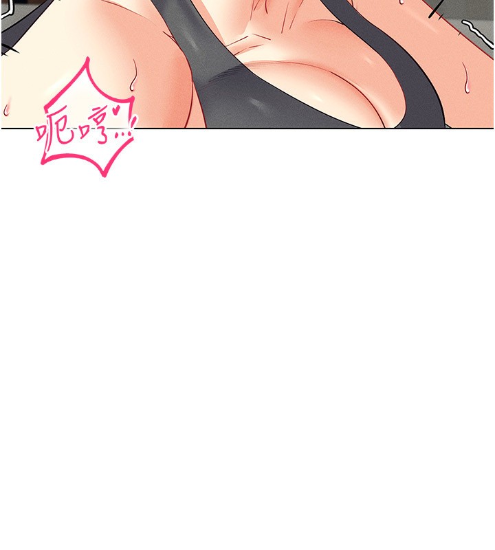 第44话-深陷罪恶感的女人们-穿入VR成为性域猎人-F.W,kortoon,鲸鱼糖（第33张）