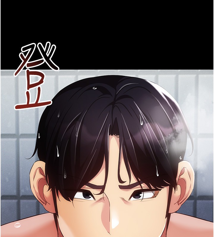 第45话-请你一定要遵守约定-穿入VR成为性域猎人-F.W,kortoon,鲸鱼糖（第8张）