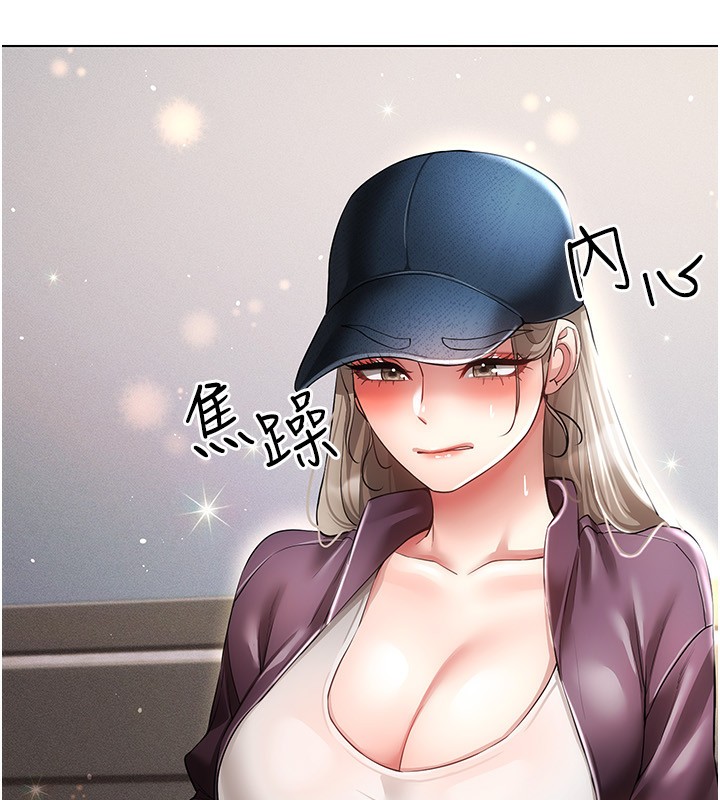 第45话-请你一定要遵守约定-穿入VR成为性域猎人-F.W,kortoon,鲸鱼糖（第14张）