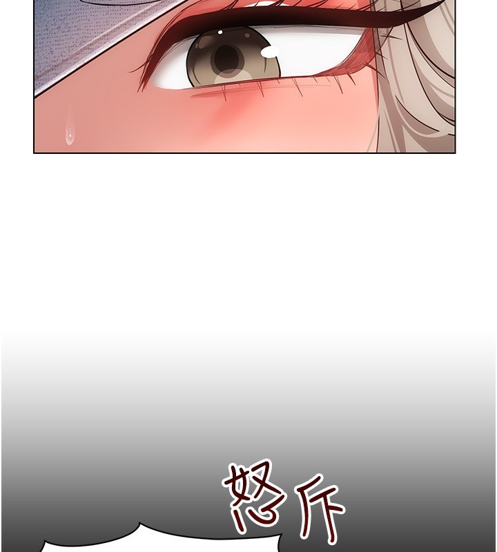 第45话-请你一定要遵守约定-穿入VR成为性域猎人-F.W,kortoon,鲸鱼糖（第17张）