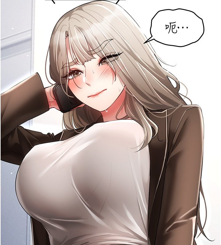 第45话-请你一定要遵守约定-穿入VR成为性域猎人-F.W,kortoon,鲸鱼糖（第36张）