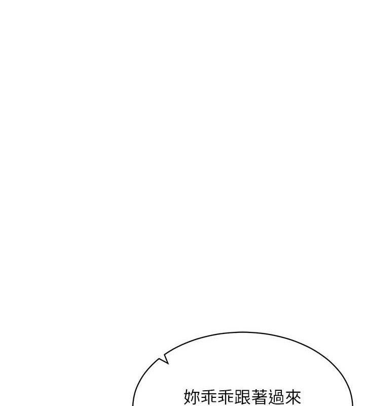 第46话-在直播执行淫蕩的任务-穿入VR成为性域猎人-F.W,kortoon,鲸鱼糖（第1张）