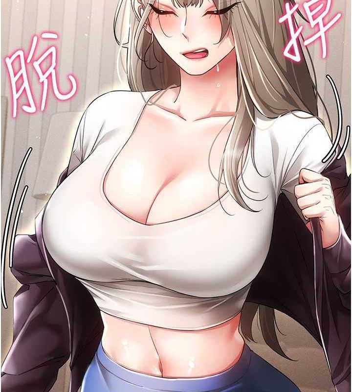第46话-在直播执行淫蕩的任务-穿入VR成为性域猎人-F.W,kortoon,鲸鱼糖（第3张）