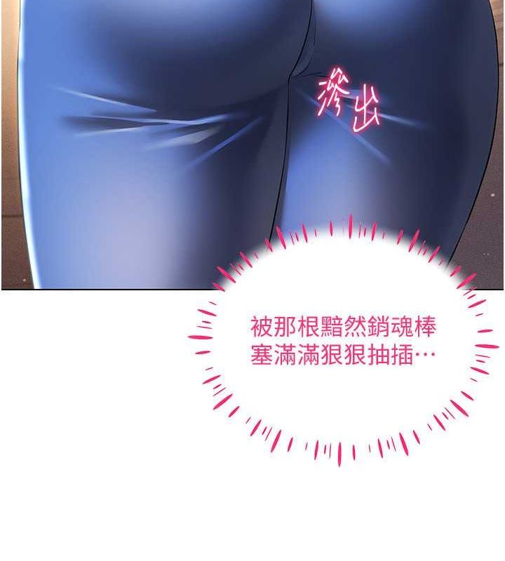 第46话-在直播执行淫蕩的任务-穿入VR成为性域猎人-F.W,kortoon,鲸鱼糖（第6张）
