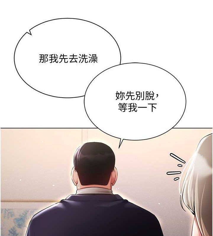 第46话-在直播执行淫蕩的任务-穿入VR成为性域猎人-F.W,kortoon,鲸鱼糖（第7张）