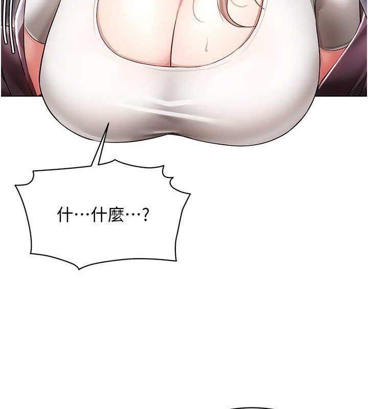 第46话-在直播执行淫蕩的任务-穿入VR成为性域猎人-F.W,kortoon,鲸鱼糖（第15张）