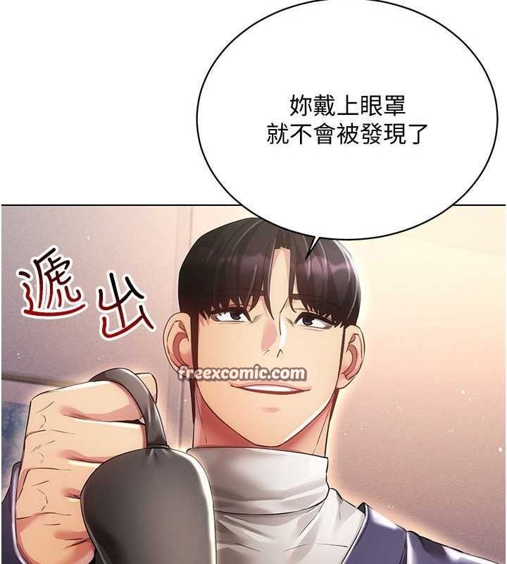第46话-在直播执行淫蕩的任务-穿入VR成为性域猎人-F.W,kortoon,鲸鱼糖（第16张）