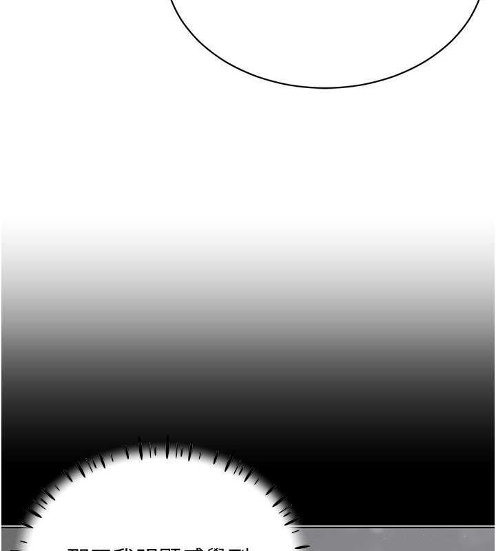 第46话-在直播执行淫蕩的任务-穿入VR成为性域猎人-F.W,kortoon,鲸鱼糖（第18张）