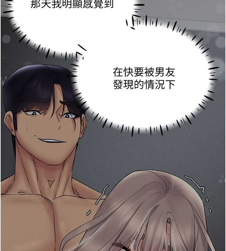 第46话-在直播执行淫蕩的任务-穿入VR成为性域猎人-F.W,kortoon,鲸鱼糖（第19张）