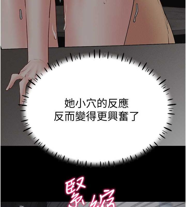 第46话-在直播执行淫蕩的任务-穿入VR成为性域猎人-F.W,kortoon,鲸鱼糖（第21张）
