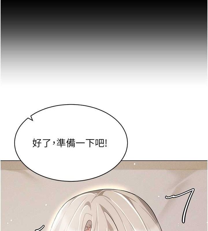 第46话-在直播执行淫蕩的任务-穿入VR成为性域猎人-F.W,kortoon,鲸鱼糖（第23张）