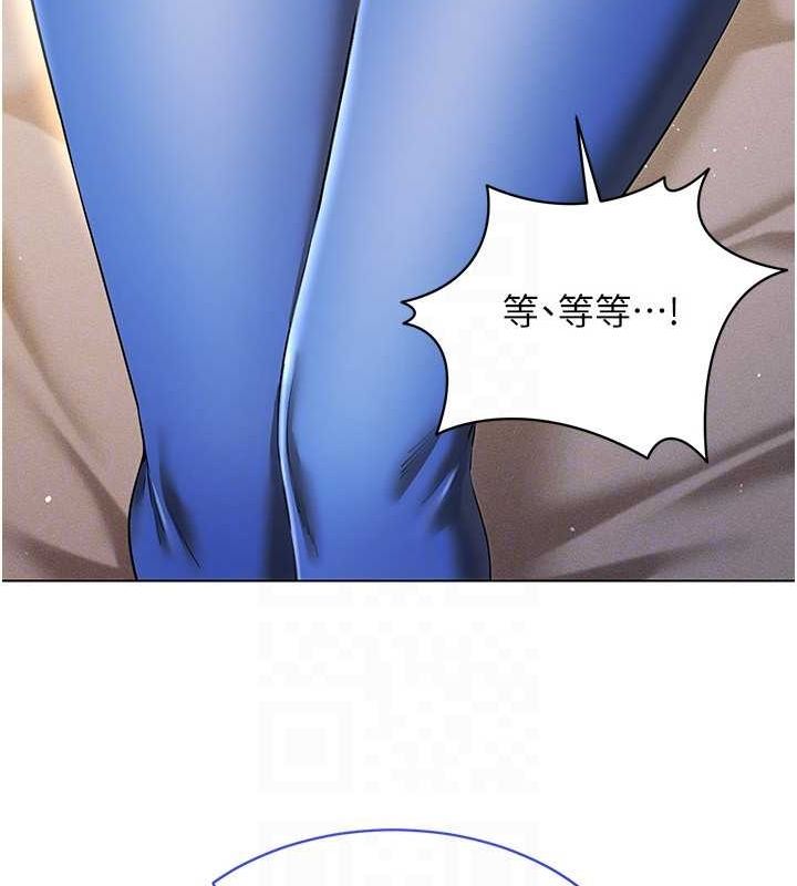 第46话-在直播执行淫蕩的任务-穿入VR成为性域猎人-F.W,kortoon,鲸鱼糖（第26张）