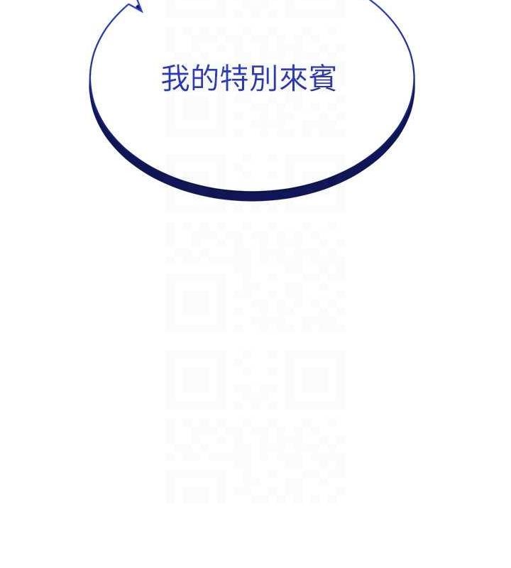 第46话-在直播执行淫蕩的任务-穿入VR成为性域猎人-F.W,kortoon,鲸鱼糖（第27张）