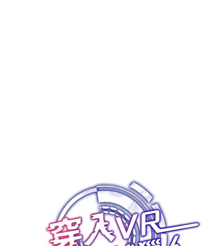 第46话-在直播执行淫蕩的任务-穿入VR成为性域猎人-F.W,kortoon,鲸鱼糖（第29张）