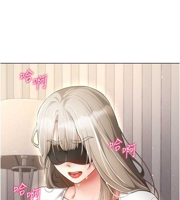 第46话-在直播执行淫蕩的任务-穿入VR成为性域猎人-F.W,kortoon,鲸鱼糖（第31张）