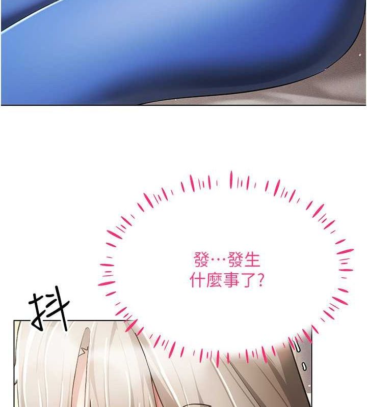第46话-在直播执行淫蕩的任务-穿入VR成为性域猎人-F.W,kortoon,鲸鱼糖（第33张）