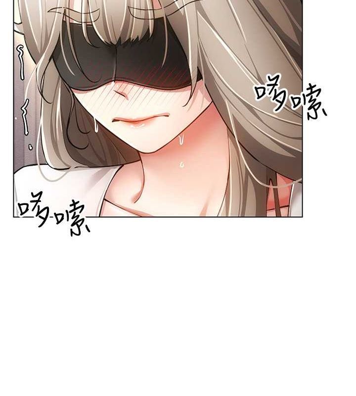 第46话-在直播执行淫蕩的任务-穿入VR成为性域猎人-F.W,kortoon,鲸鱼糖（第34张）