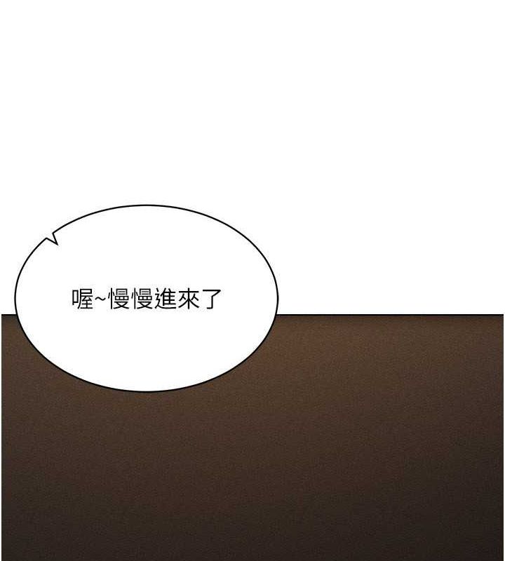 第46话-在直播执行淫蕩的任务-穿入VR成为性域猎人-F.W,kortoon,鲸鱼糖（第35张）