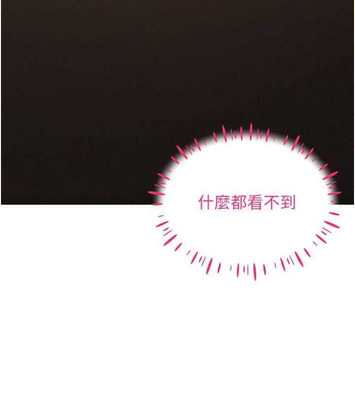第46话-在直播执行淫蕩的任务-穿入VR成为性域猎人-F.W,kortoon,鲸鱼糖（第36张）