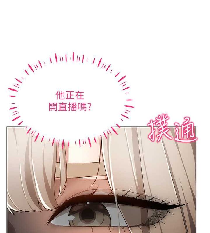 第46话-在直播执行淫蕩的任务-穿入VR成为性域猎人-F.W,kortoon,鲸鱼糖（第37张）