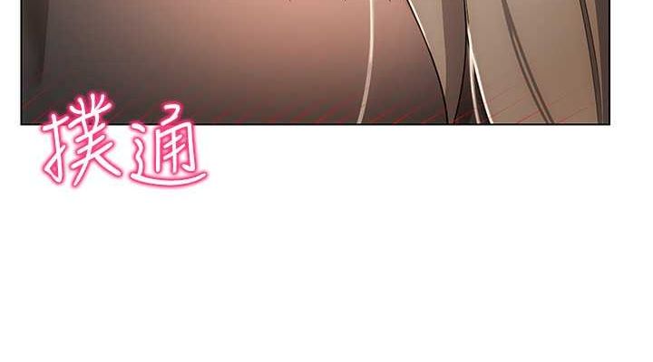 第46话-在直播执行淫蕩的任务-穿入VR成为性域猎人-F.W,kortoon,鲸鱼糖（第38张）