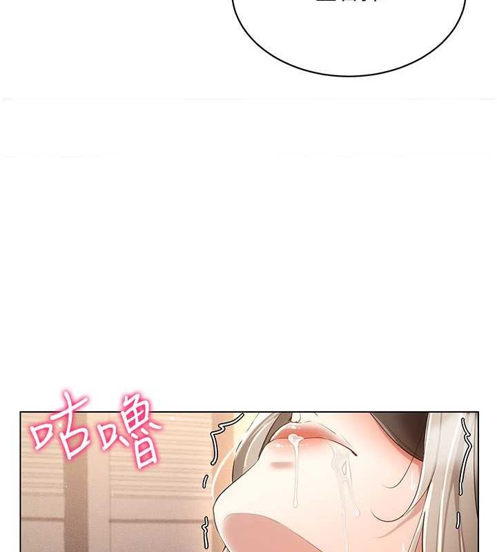 第47话-被灌满白浊液体的鲍鲍-穿入VR成为性域猎人-F.W,kortoon,鲸鱼糖（第5张）