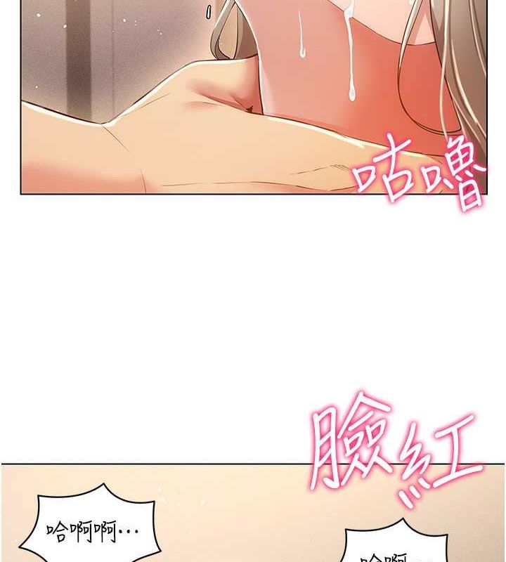 第47话-被灌满白浊液体的鲍鲍-穿入VR成为性域猎人-F.W,kortoon,鲸鱼糖（第6张）