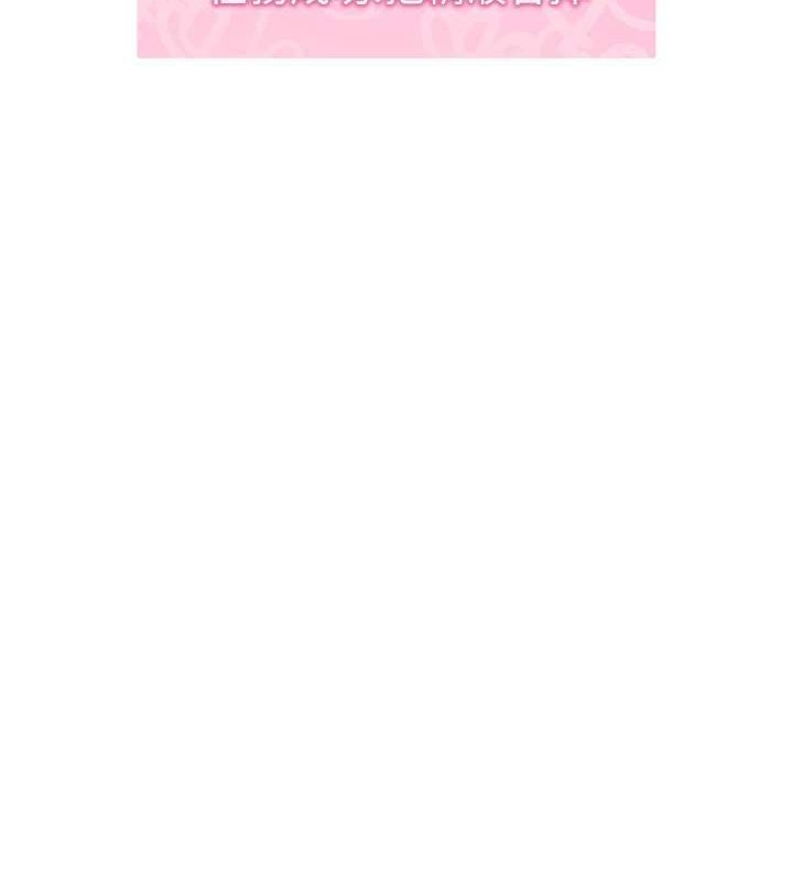 第47话-被灌满白浊液体的鲍鲍-穿入VR成为性域猎人-F.W,kortoon,鲸鱼糖（第10张）