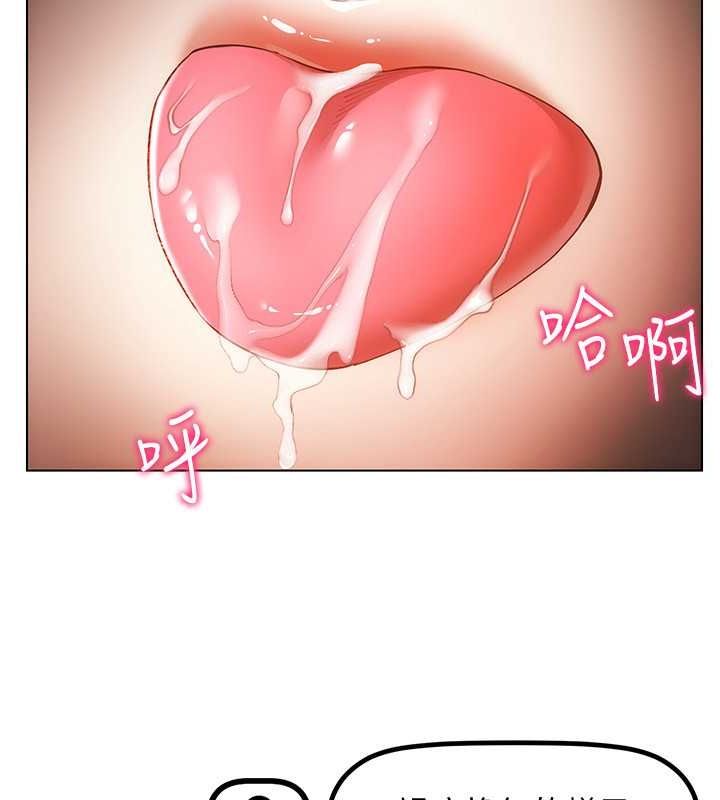 第47话-被灌满白浊液体的鲍鲍-穿入VR成为性域猎人-F.W,kortoon,鲸鱼糖（第14张）