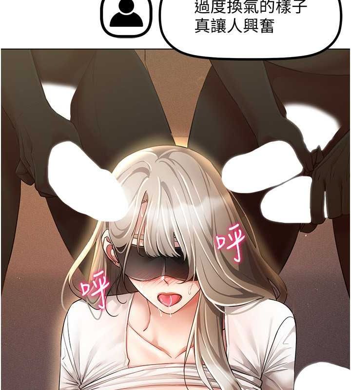 第47话-被灌满白浊液体的鲍鲍-穿入VR成为性域猎人-F.W,kortoon,鲸鱼糖（第15张）