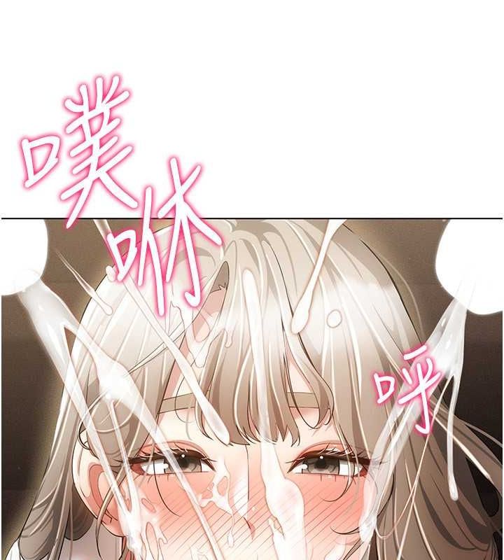 第47话-被灌满白浊液体的鲍鲍-穿入VR成为性域猎人-F.W,kortoon,鲸鱼糖（第18张）