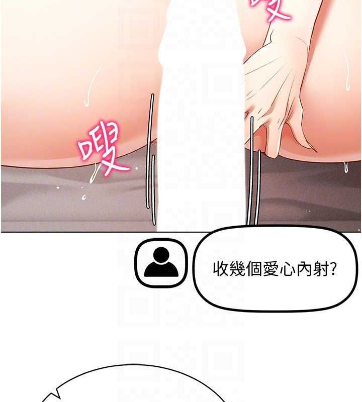 第47话-被灌满白浊液体的鲍鲍-穿入VR成为性域猎人-F.W,kortoon,鲸鱼糖（第27张）