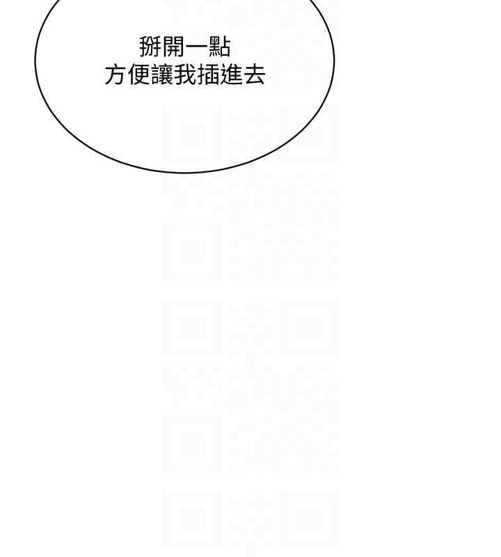 第47话-被灌满白浊液体的鲍鲍-穿入VR成为性域猎人-F.W,kortoon,鲸鱼糖（第28张）