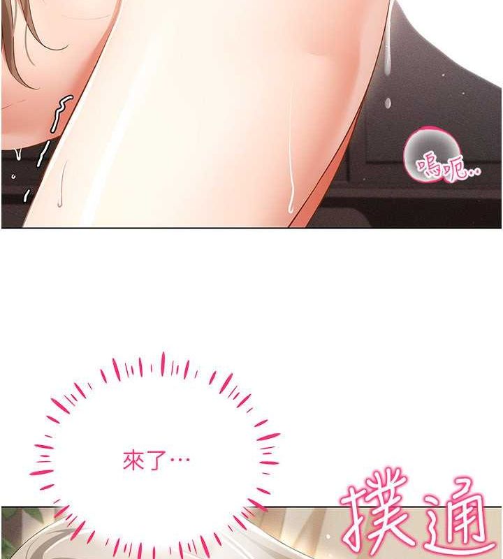 第47话-被灌满白浊液体的鲍鲍-穿入VR成为性域猎人-F.W,kortoon,鲸鱼糖（第30张）