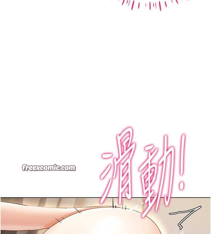 第47话-被灌满白浊液体的鲍鲍-穿入VR成为性域猎人-F.W,kortoon,鲸鱼糖（第32张）