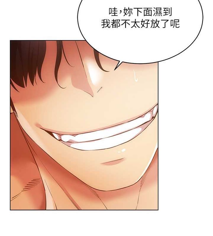 第47话-被灌满白浊液体的鲍鲍-穿入VR成为性域猎人-F.W,kortoon,鲸鱼糖（第34张）